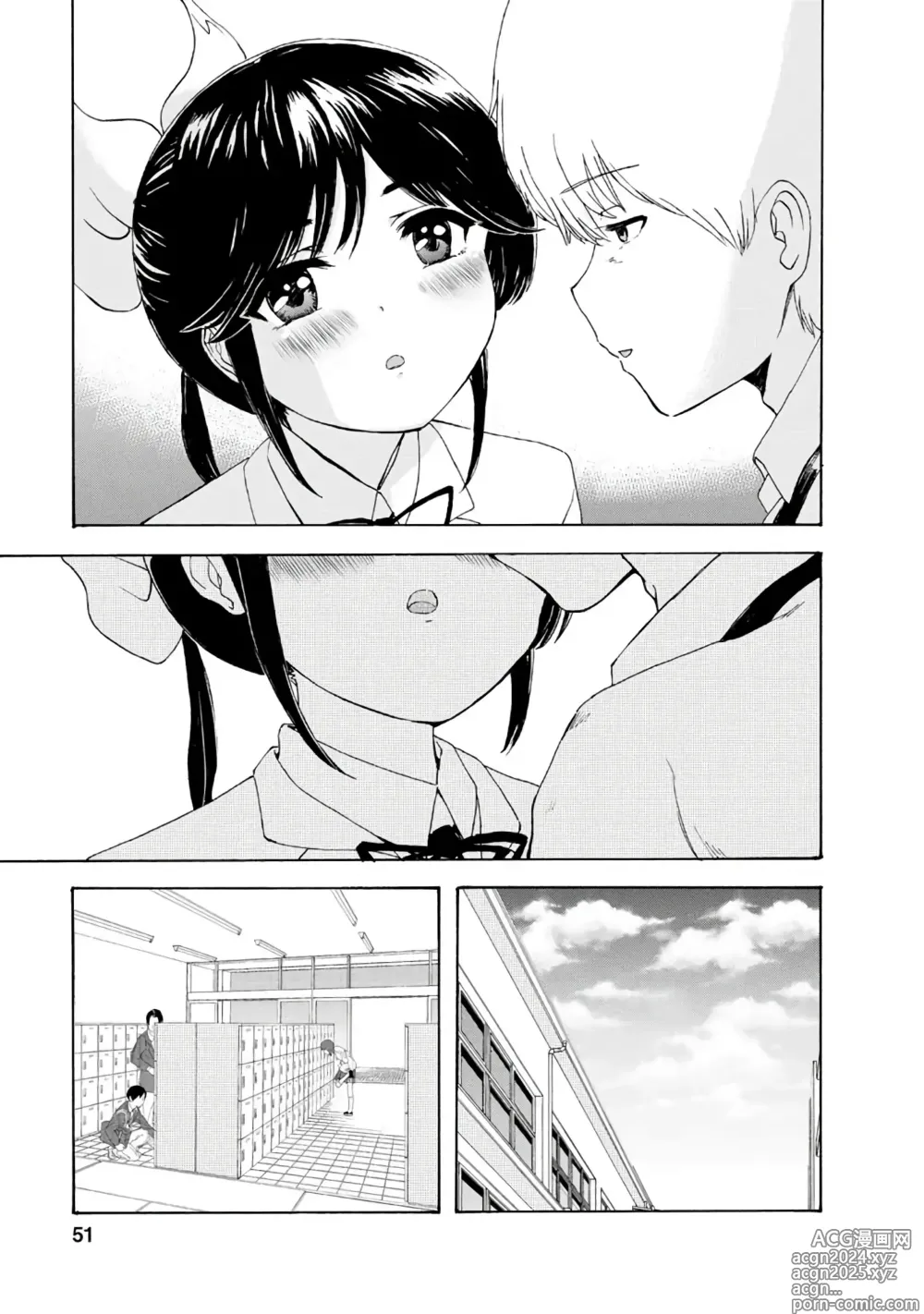 Page 247 of doujinshi 나는 러브송을 부를 수 없다 01-02