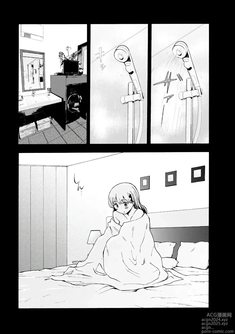 Page 285 of doujinshi 나는 러브송을 부를 수 없다 01-02