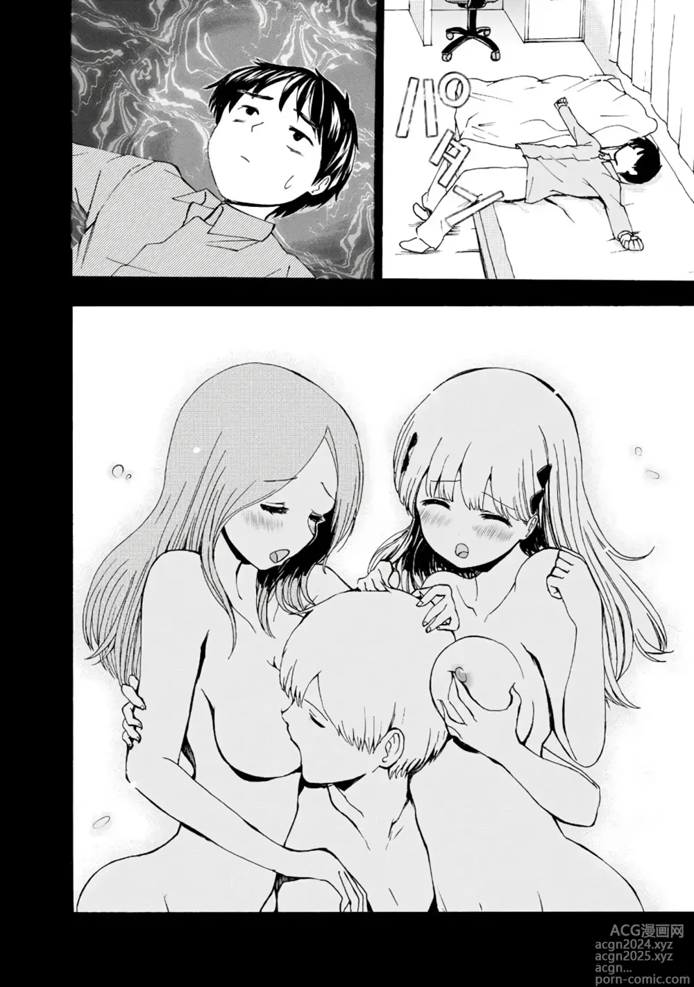 Page 296 of doujinshi 나는 러브송을 부를 수 없다 01-02