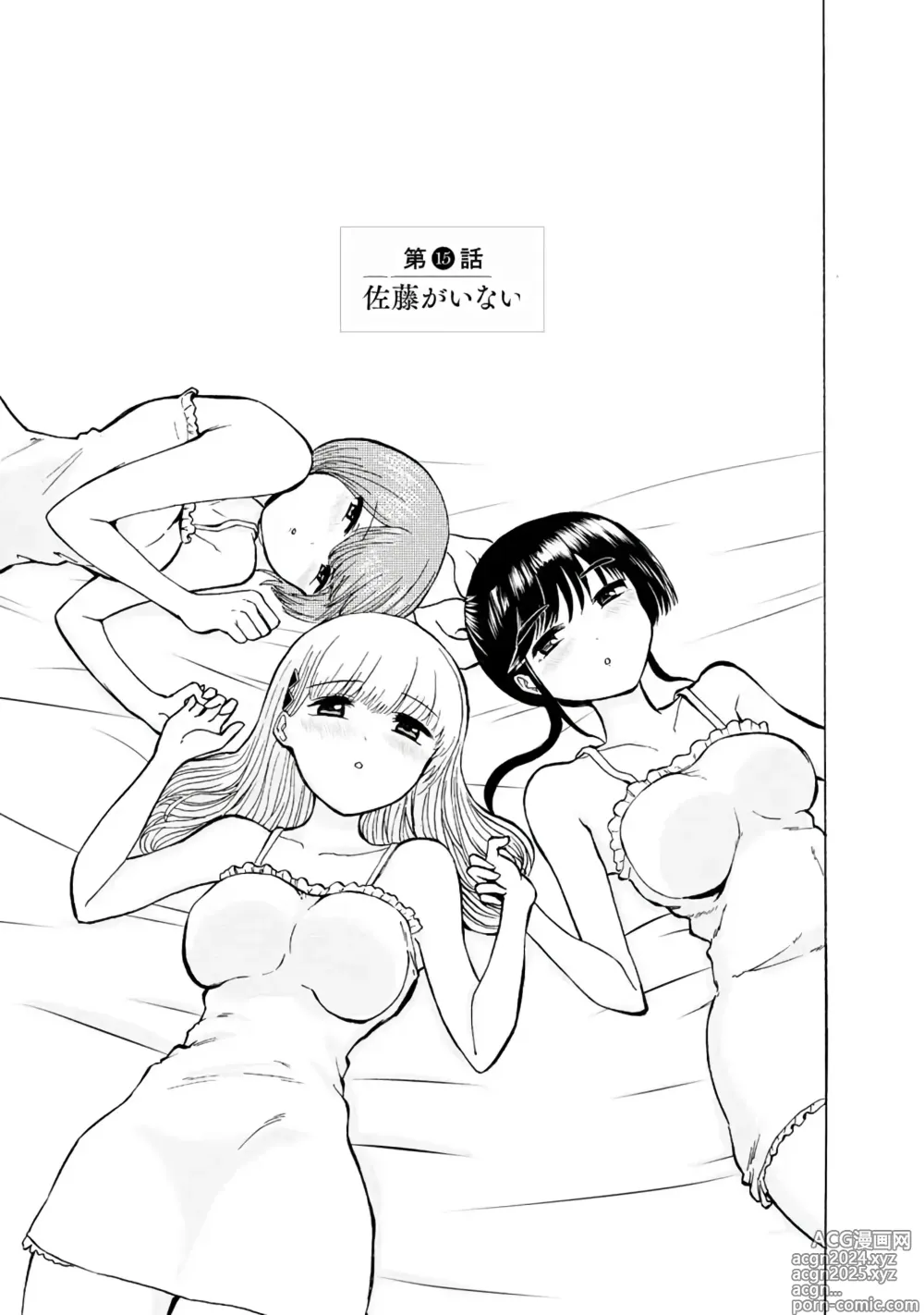 Page 297 of doujinshi 나는 러브송을 부를 수 없다 01-02