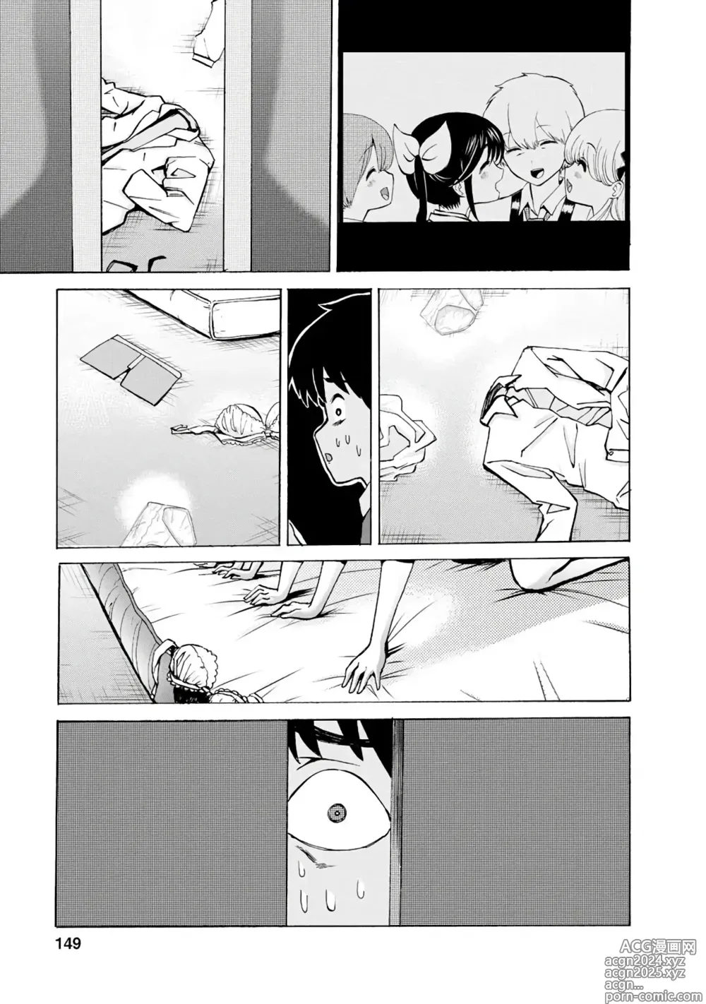 Page 345 of doujinshi 나는 러브송을 부를 수 없다 01-02