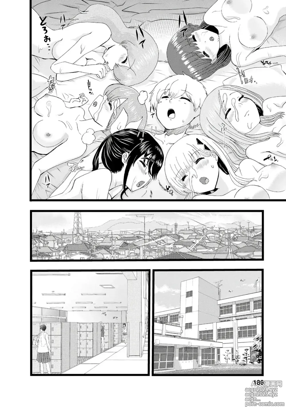 Page 382 of doujinshi 나는 러브송을 부를 수 없다 01-02