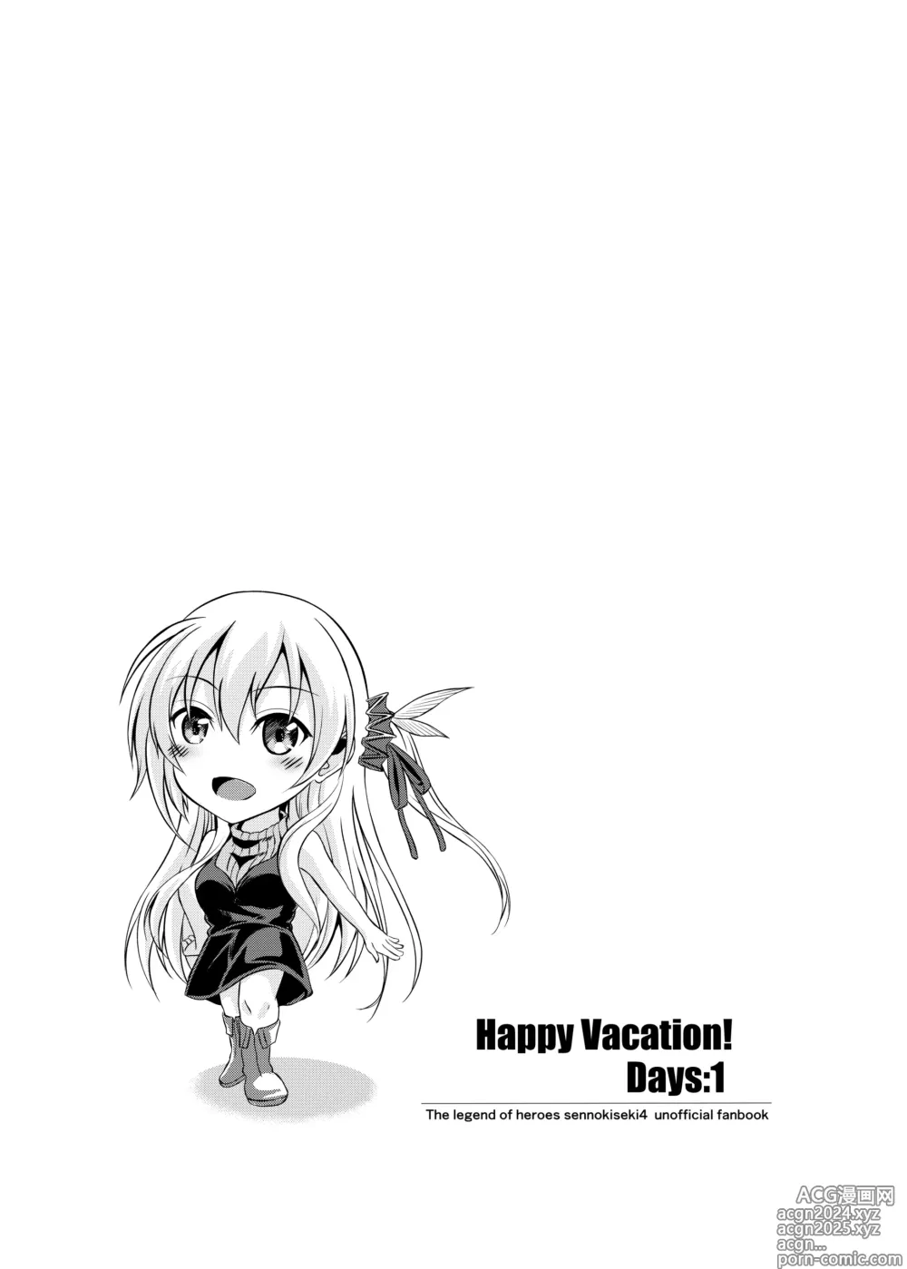 Page 18 of doujinshi Happy Vacation! Days:1