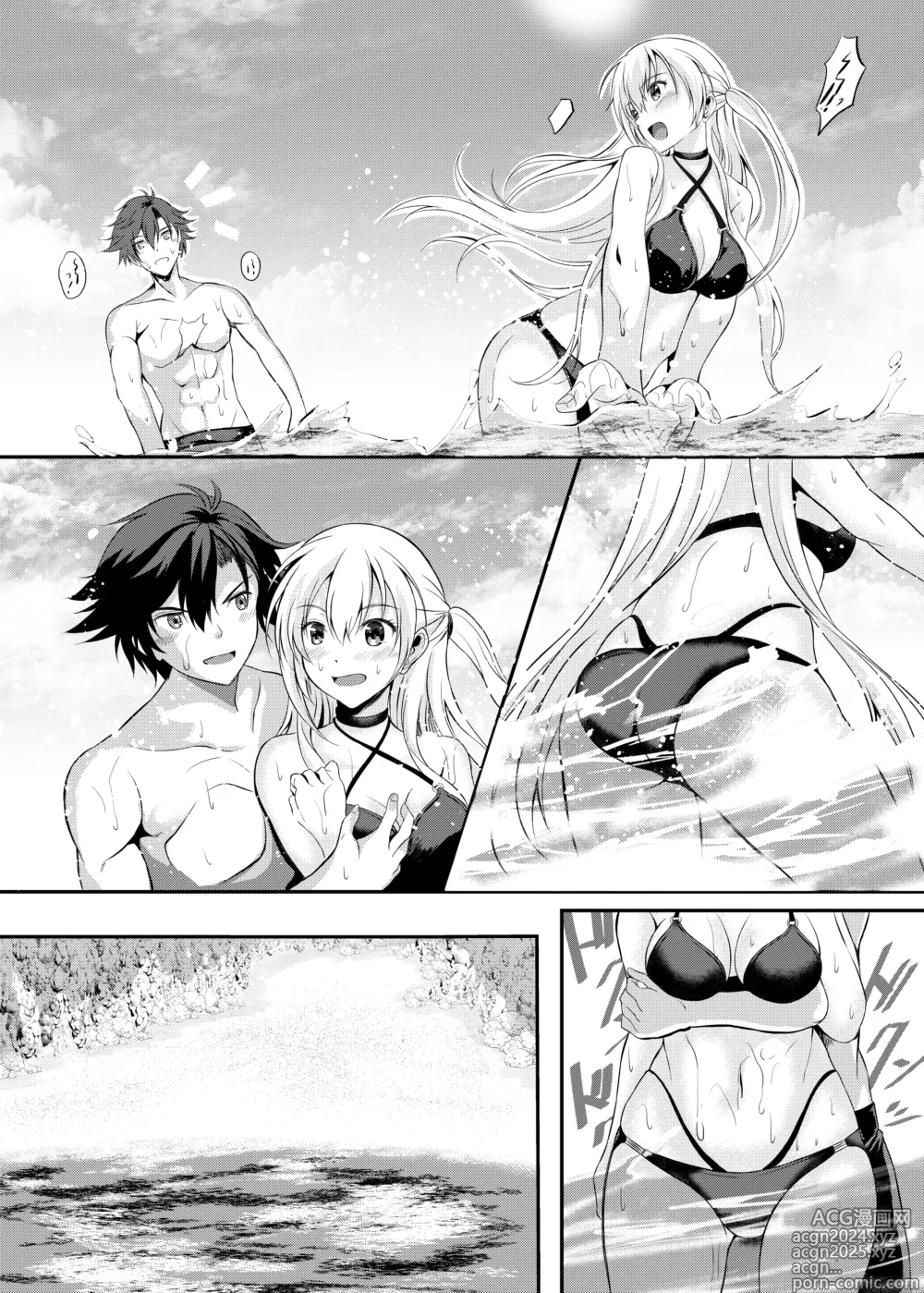 Page 8 of doujinshi Happy Vacation! Days:1