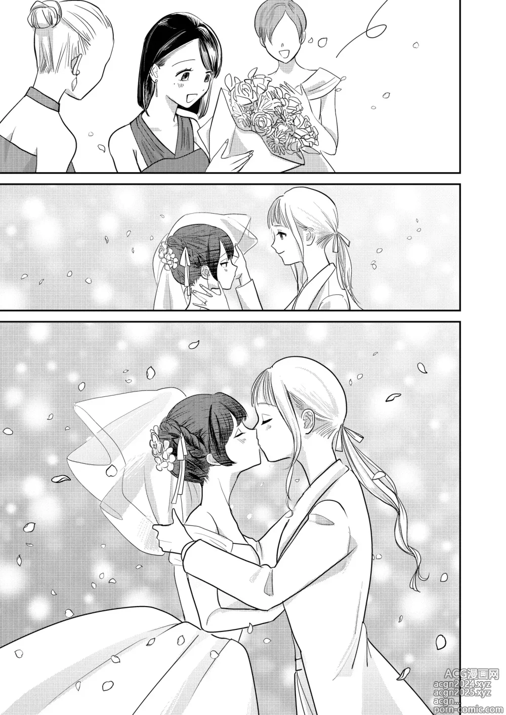 Page 37 of doujinshi 여성화 오빠를 여자친구로 만들어!