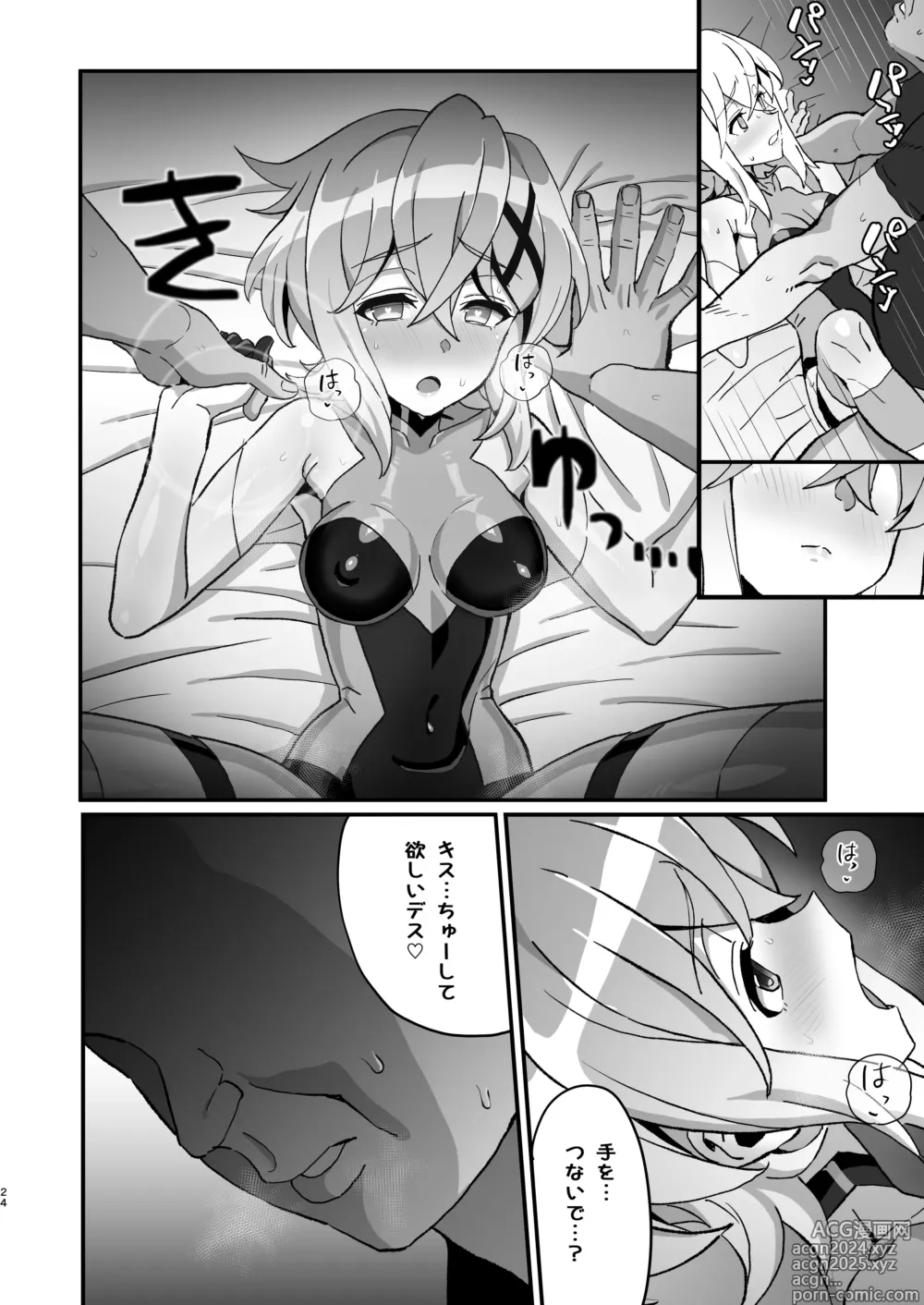 Page 23 of doujinshi Kegareta Heijin - Souja Saimin -