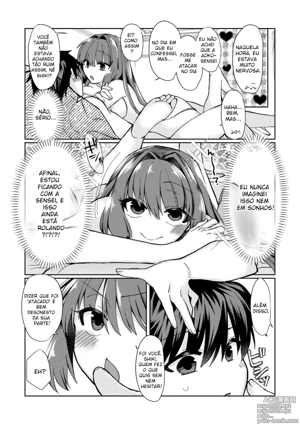 Page 2 of doujinshi Shiki Ao no Kobana.