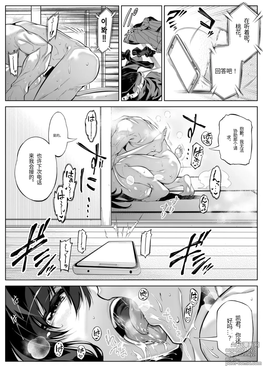 Page 22 of doujinshi 夏天的开始 5 -夏天，乡村和小伙伴的妈妈-