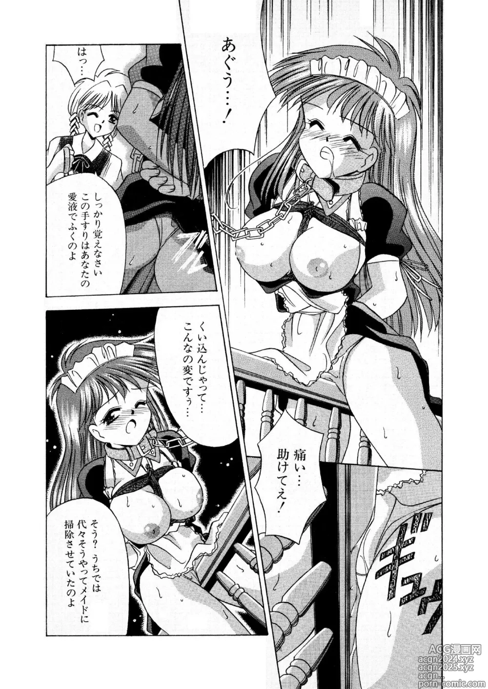 Page 9 of doujinshi アルバイトに行こう 雑誌掲載版 全16P