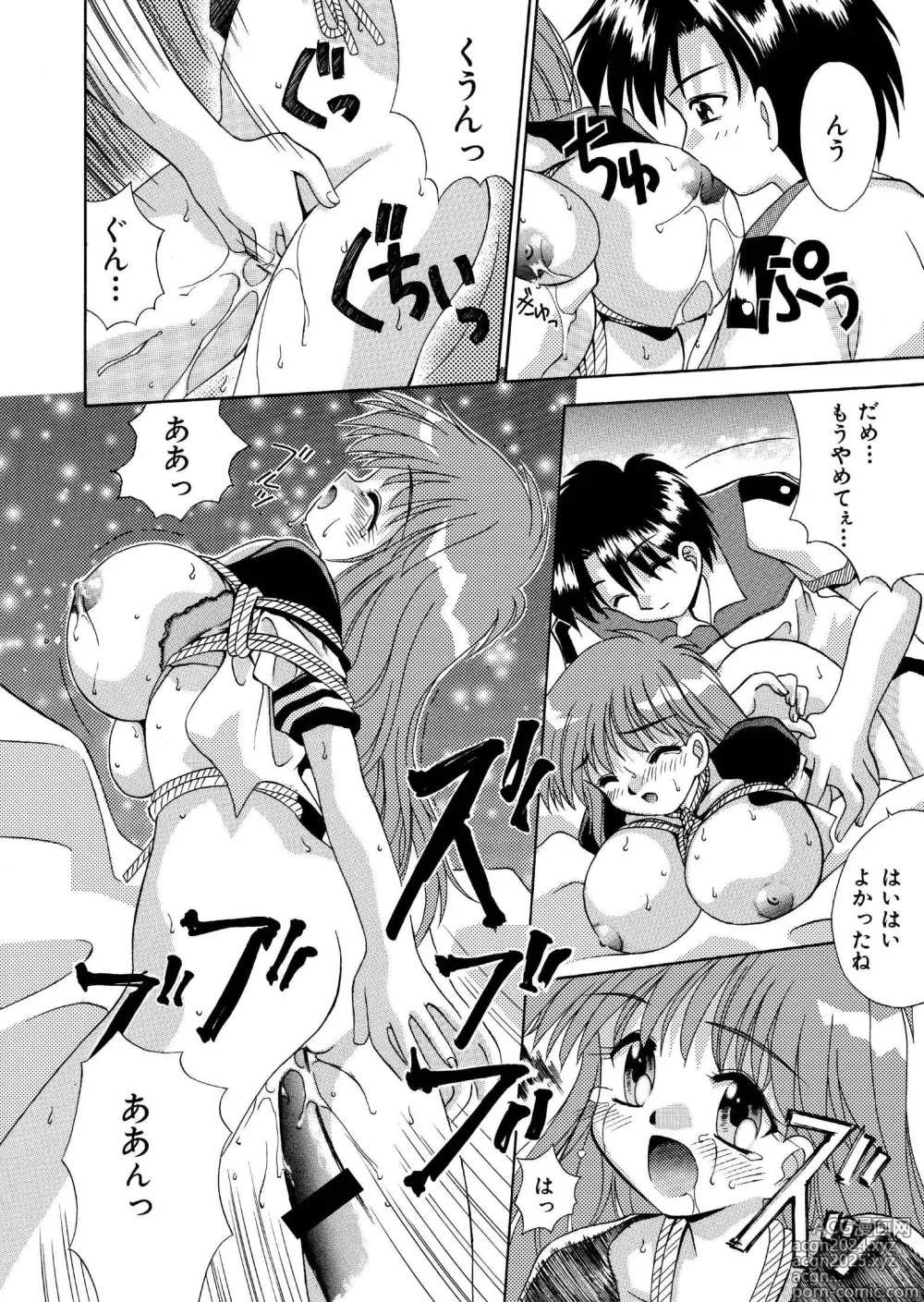 Page 10 of doujinshi 自分を落とし込む未来 髪トーン版 全16P