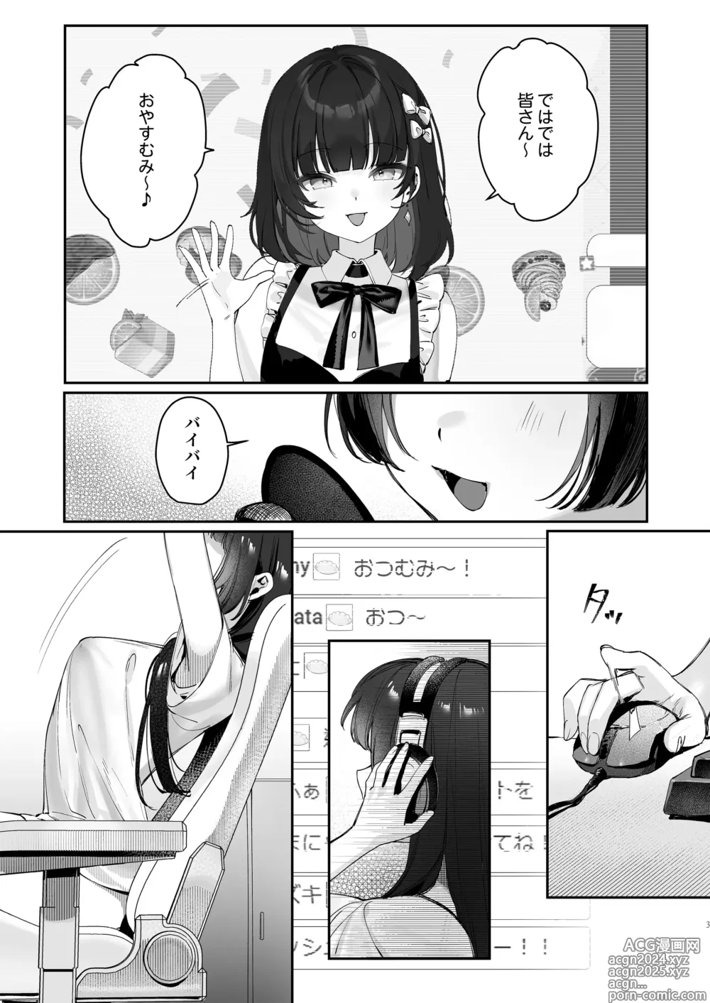 Page 3 of doujinshi Vtuber na Kanojo, Zecchou Ecchi Nama Haishin