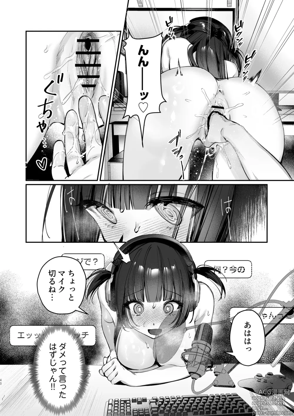 Page 40 of doujinshi Vtuber na Kanojo, Zecchou Ecchi Nama Haishin