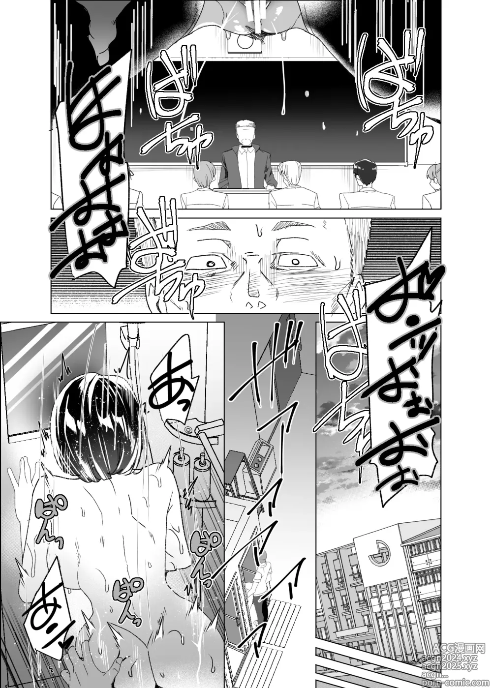 Page 87 of doujinshi Joukyuu Seishi Chakushou Gimuka!? 4 ~Jimikei Joshi to Tanetsuke Namahame Seikyouiku Campaign!~