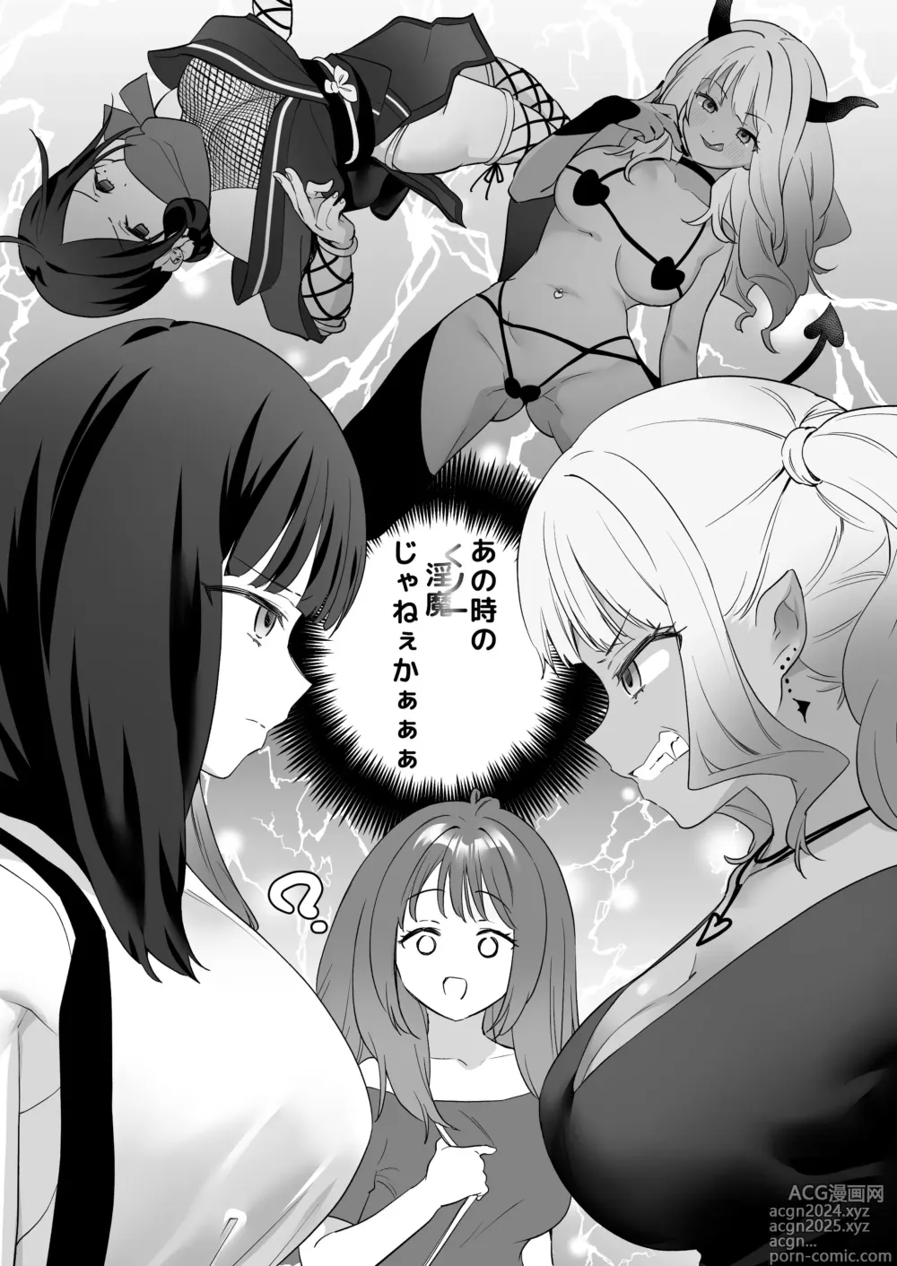 Page 36 of doujinshi Yuri Kakusei Succubus vs Yuri Kakusei Kunoichi ~Watashi no Karada de Yuri Ecchi Battle suna!~