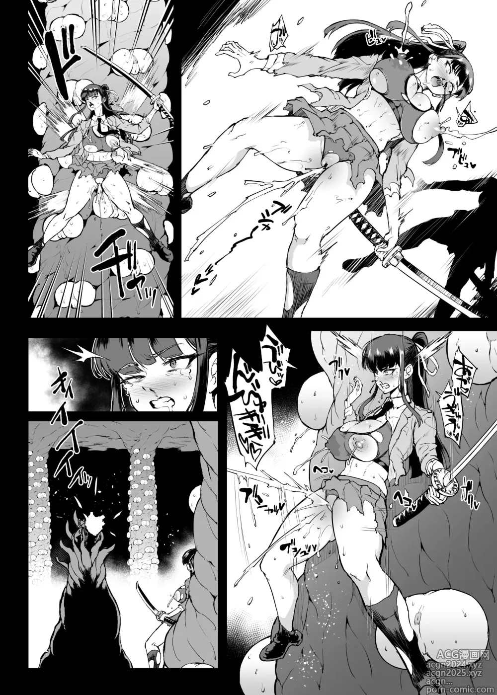 Page 28 of doujinshi JK退魔部 Season4 下水道篇5-3