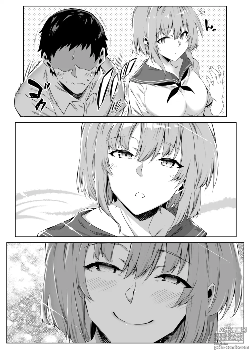 Page 19 of doujinshi 여름의 재시작 1~4