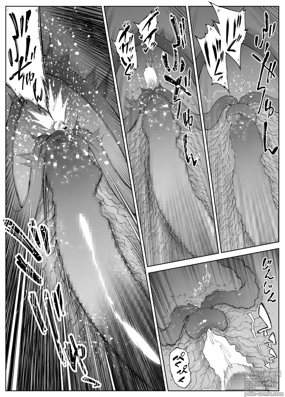 Page 272 of doujinshi 여름의 재시작 1~4