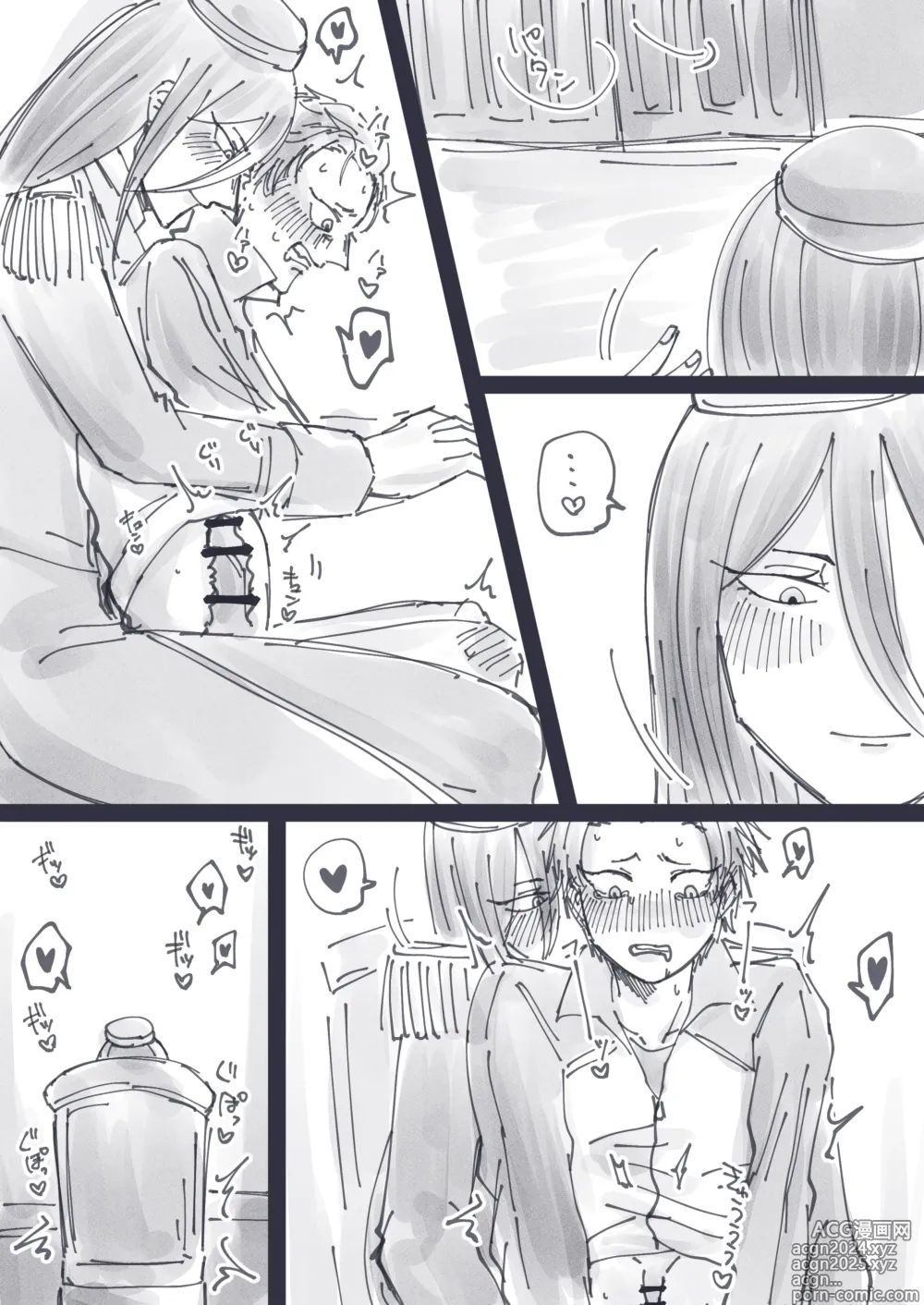 Page 7 of doujinshi Crusch x Subaru