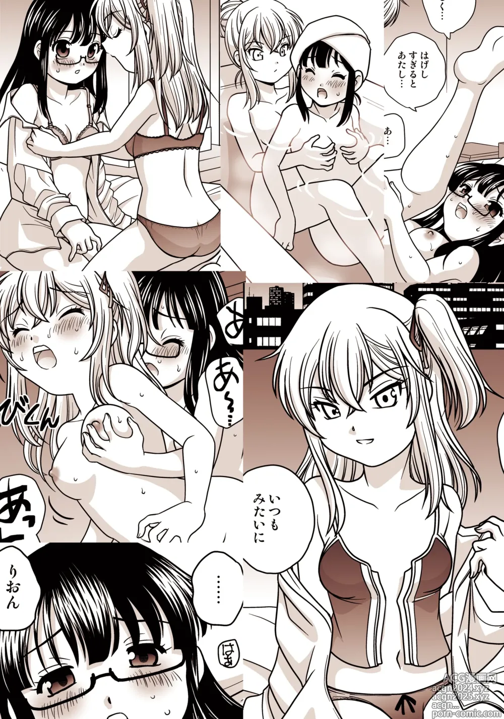 Page 62 of doujinshi Futayurythm 1+α