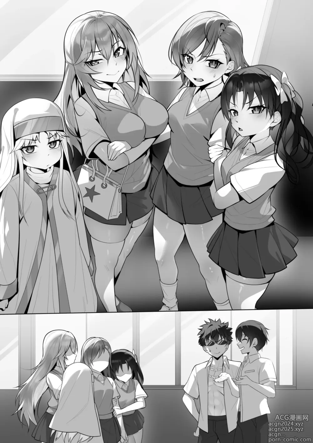 Page 1 of doujinshi 茵蒂克丝的无尽凌辱后日谈：某系列少女们喜欢用何种方式做爱呢【更新草稿】