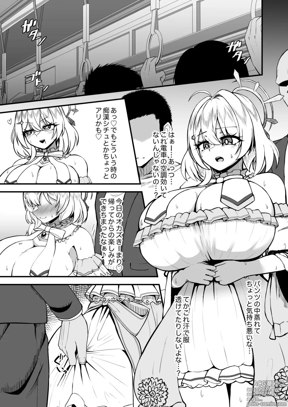 Page 2 of doujinshi Taiyoushin no Ecchi na Hon