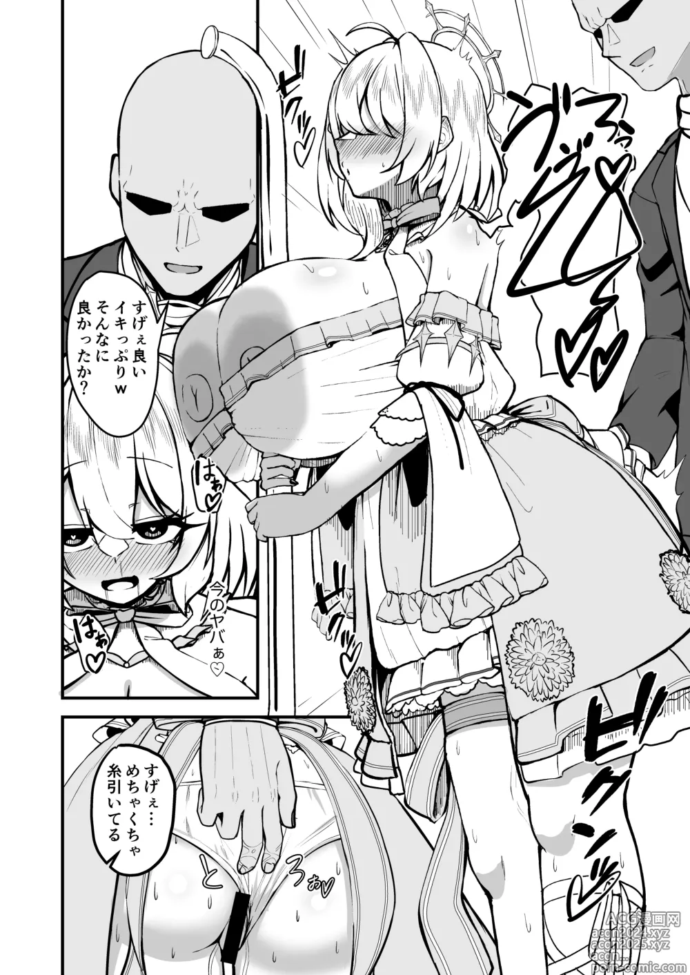 Page 7 of doujinshi Taiyoushin no Ecchi na Hon