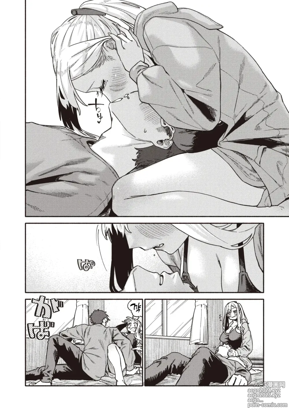 Page 37 of manga 쌍둥이는 오빠를 좋아한다 & 마음껏 하는게 좋을거야 (decensored)