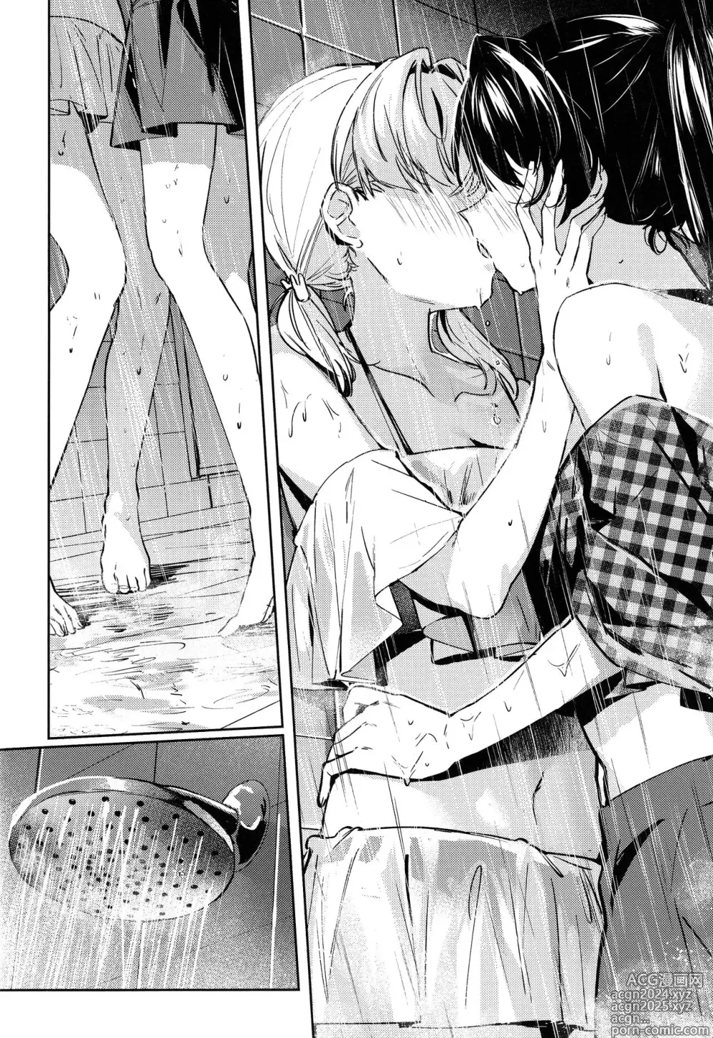 Page 16 of doujinshi 파우더 블루