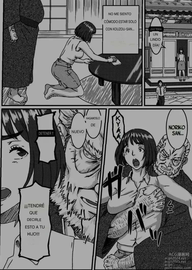 Page 16 of doujinshi No se Puede Resistir a Noriko Kanzaki.