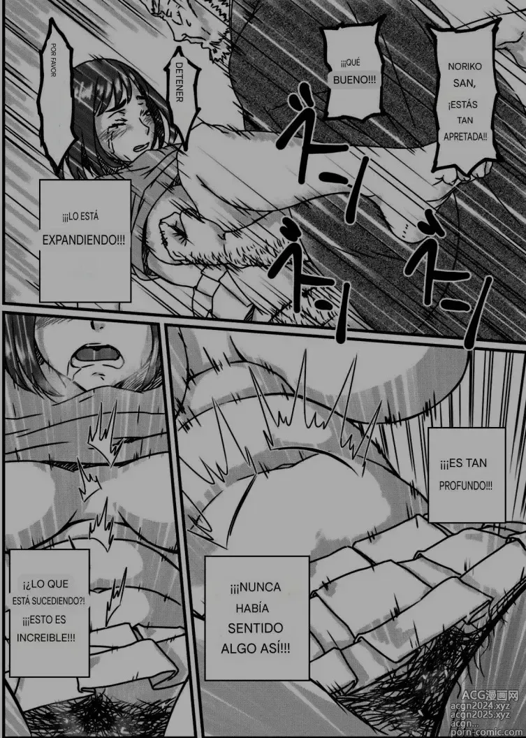 Page 10 of doujinshi No se Puede Resistir a Noriko Kanzaki.