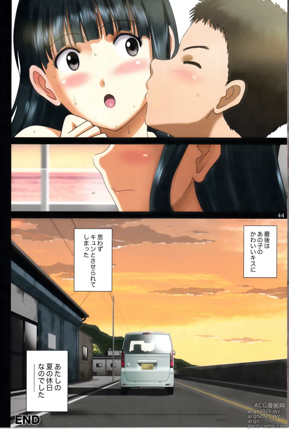 Page 43 of doujinshi Roshutsu Otome Chichi Comic Oppai Koushi wa Natsu no Hamabe de Zenra to Danshi to Itazura to ~Tamiya Miyuki~