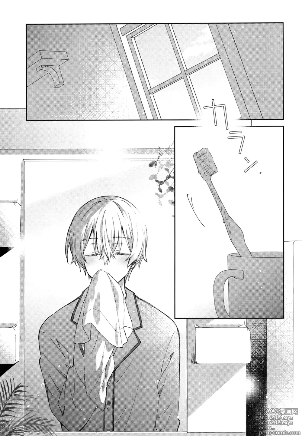 Page 2 of doujinshi Kimi to no Asa wa Itsumo - Good Morning Routine