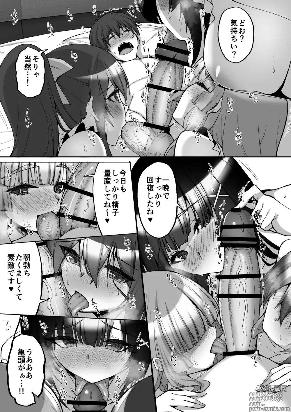 Page 5 of doujinshi Chishojo Fuuki Iin no Minna ni Ienai Inbi na Onegai 8 ~Bomai to Ane o Haramaseru  Otomarikai  Kouhen~