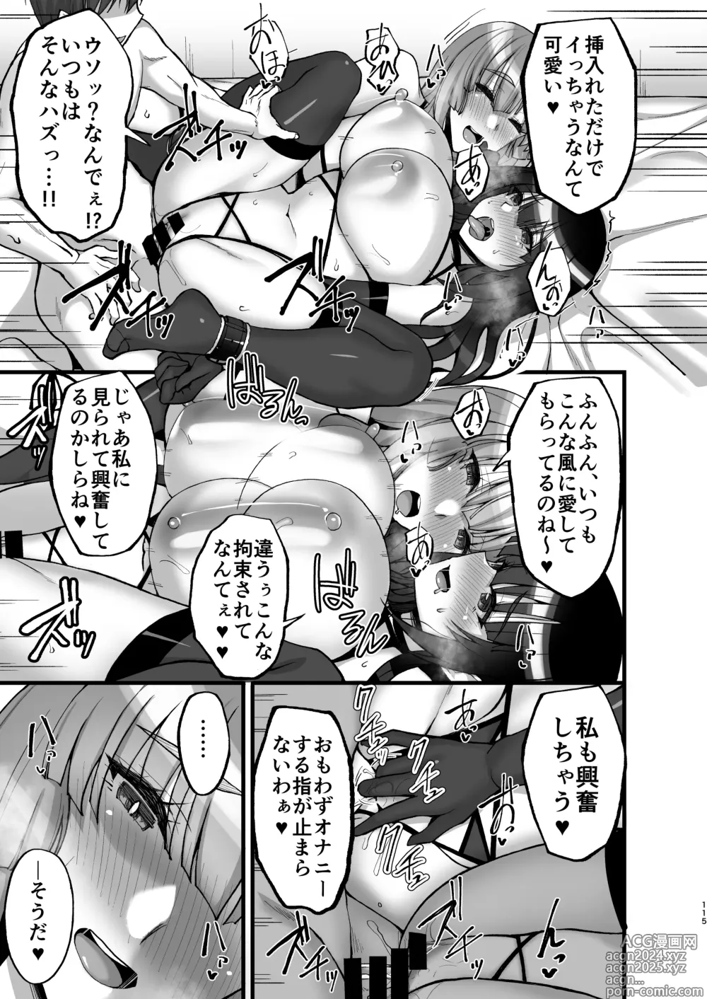 Page 115 of doujinshi Chishojo Fuuki Iin no Minna ni Ienai Inbi na Onegai ~Soushuuhen II~