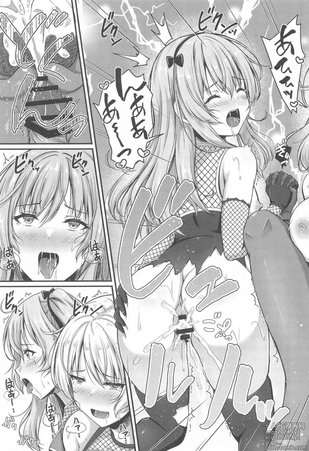 Page 26 of doujinshi Arisu to Darjeeling no Ero Hon ~Shimada-ryuu Ninja Senpou Shugyou Hen~