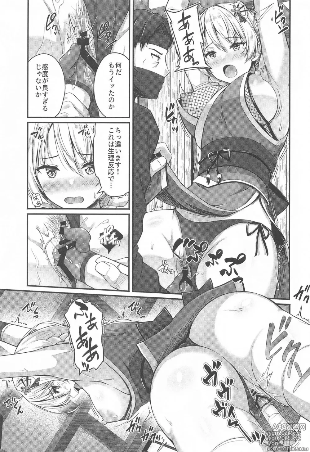 Page 6 of doujinshi Arisu to Darjeeling no Ero Hon ~Shimada-ryuu Ninja Senpou Shugyou Hen~