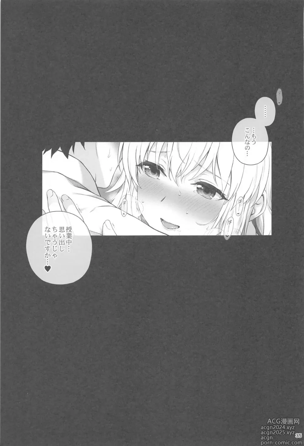 Page 36 of doujinshi Koibito  Jeanne dArc