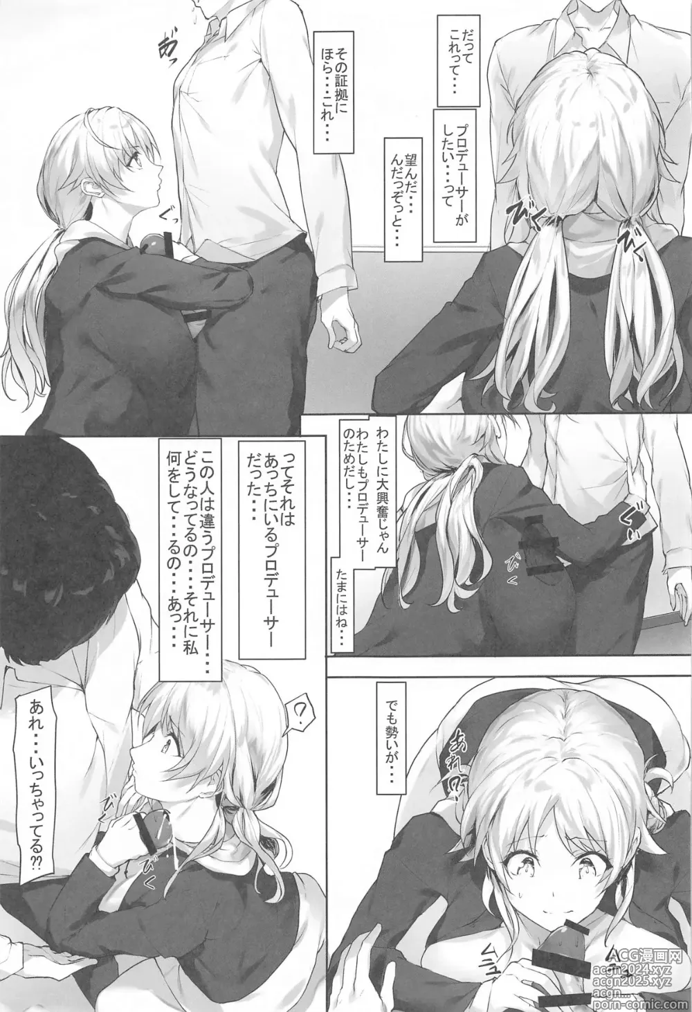 Page 6 of doujinshi Meguru no Mousou Nikki ~Delusion diary~