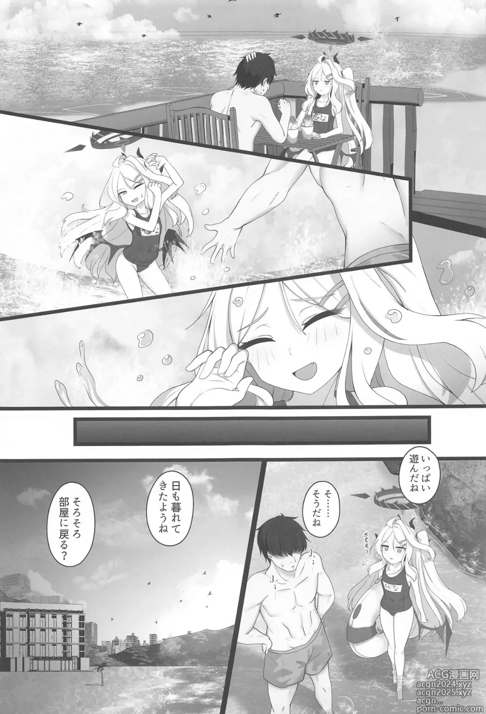 Page 6 of doujinshi Hina to Vacation