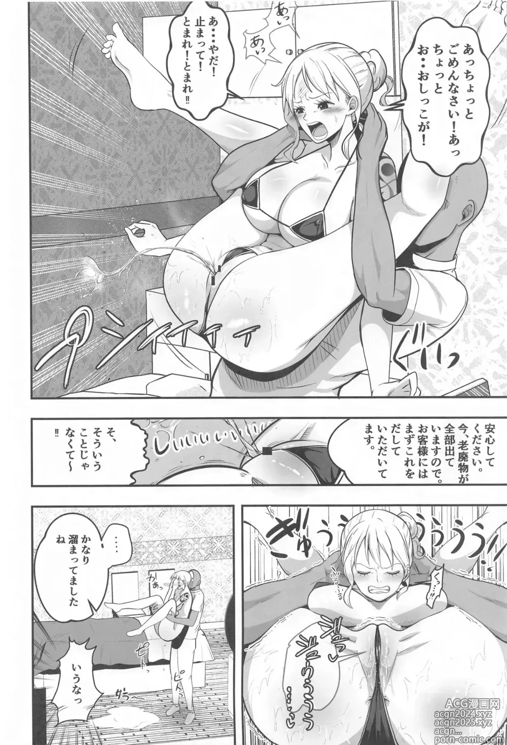 Page 9 of doujinshi Nami-san  Ofuro no  Ato ni   Oil Massage wa Ikaga?