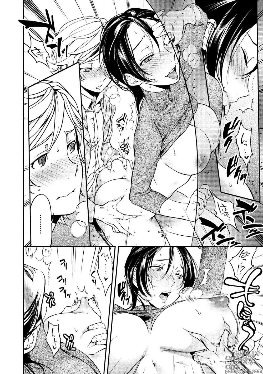 Page 80 of manga Koibito Rule - For Sweet Lover