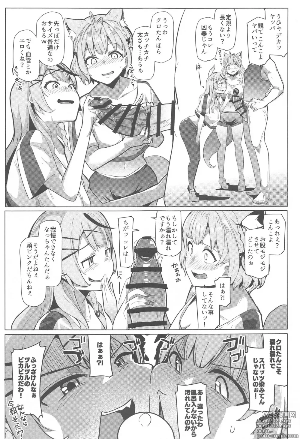 Page 6 of doujinshi Osucollab 3