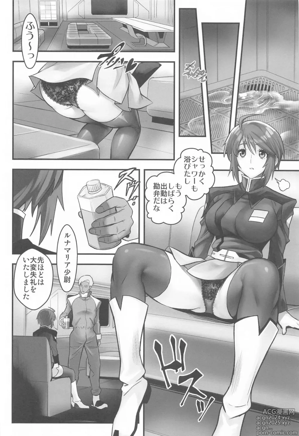 Page 9 of doujinshi RED