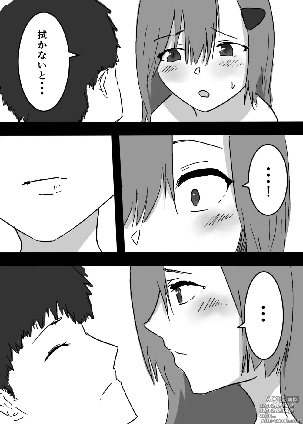 Page 16 of doujinshi Suki na ko ni Hyoui shita Boku ga yatta koto 1 - 2