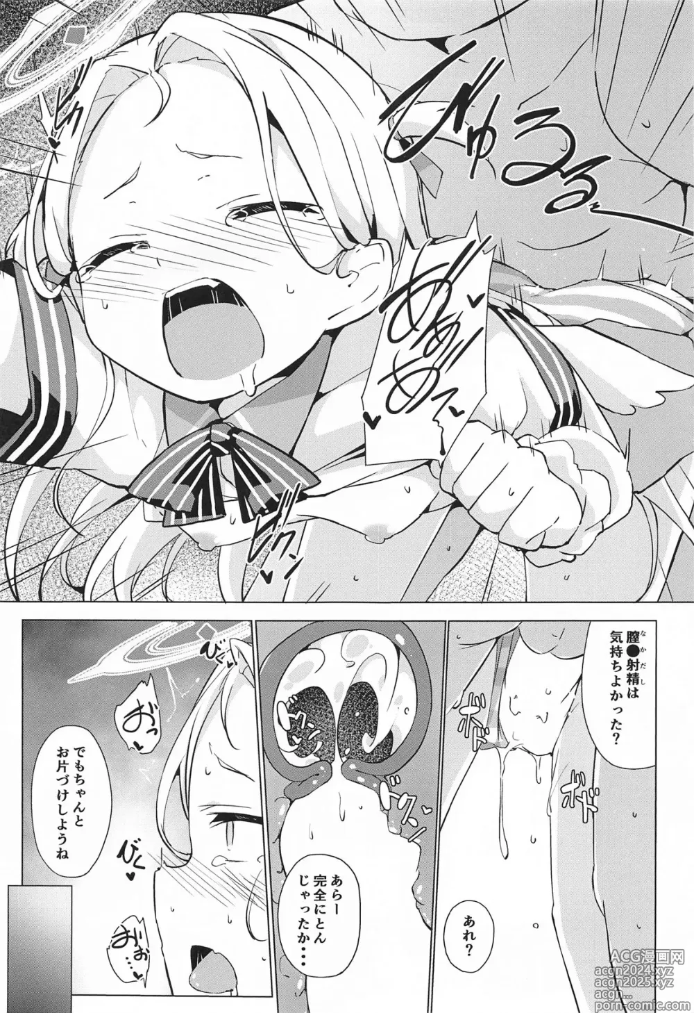 Page 20 of doujinshi Watashi no Nigate na Sensei