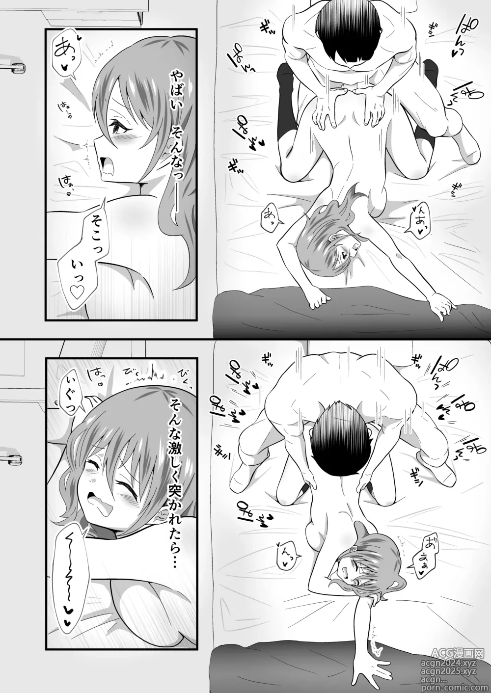 Page 20 of doujinshi TS Shita YouCha ga OnaCla Danshi no Chinpo o Nerau Hanashi