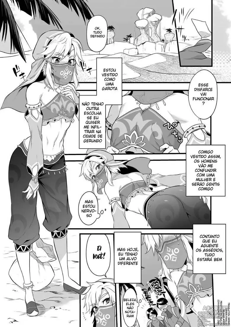 Page 116 of doujinshi Link misc