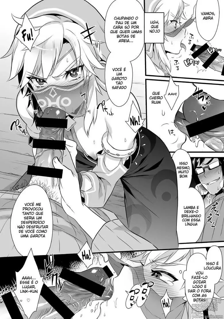 Page 125 of doujinshi Link misc