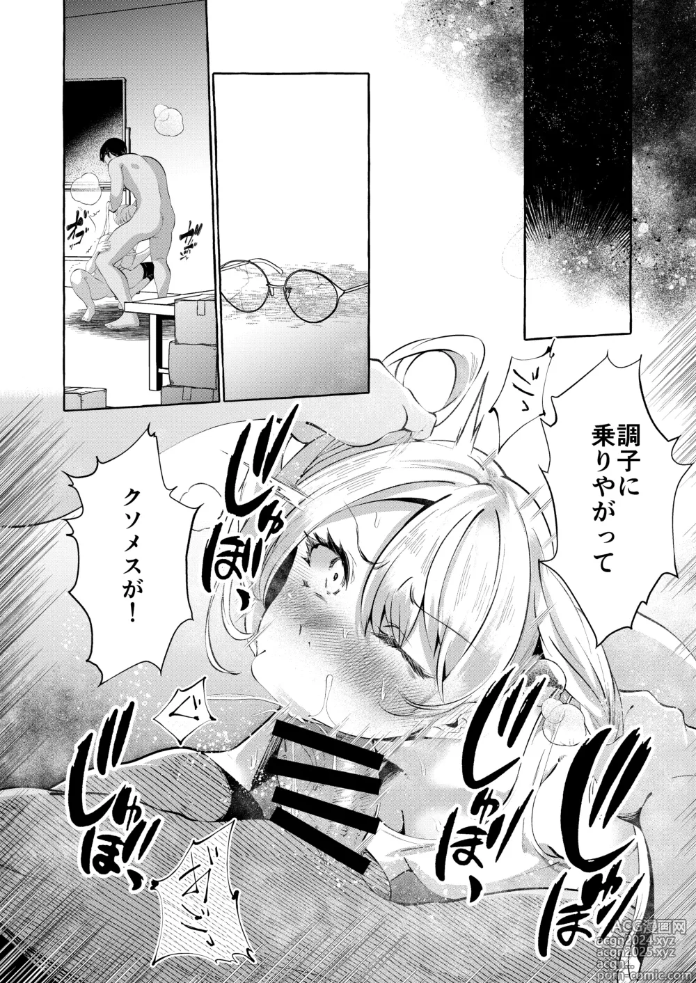 Page 34 of doujinshi Gyakure Ijime Kiyowa Kyoushi wa Ichigun Joshi no Omocha