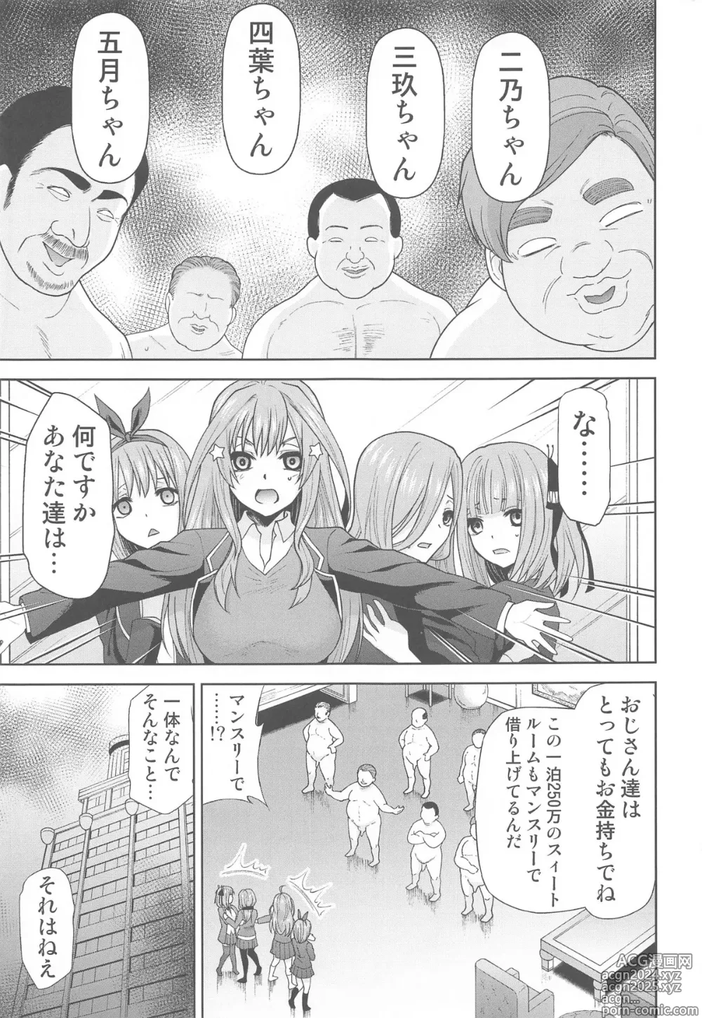 Page 6 of doujinshi Gotoubun no Seidorei After